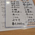 実際訪問したユーザーが直接撮影して投稿した二荒町和食 / 日本料理個室・和食 四季彩 六花の写真