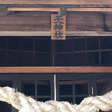 実際訪問したユーザーが直接撮影して投稿した長束西神社天神社の写真