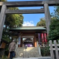 実際訪問したユーザーが直接撮影して投稿した富士見神社東京大神宮の写真