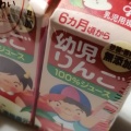 実際訪問したユーザーが直接撮影して投稿した高野河原下ドラッグストアカワチ薬品 福島東店の写真