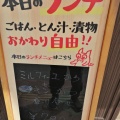 実際訪問したユーザーが直接撮影して投稿した牧志とんかつアグーとんかつ コション 浮島通り店の写真