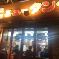 実際訪問したユーザーが直接撮影して投稿した西神奈川ラーメン / つけ麺元祖ニュータンタンメン本舗 東神奈川店の写真