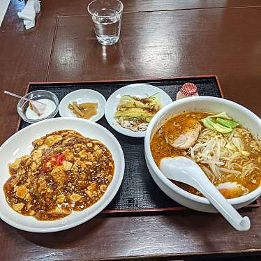 実際訪問したユーザーが直接撮影して投稿した萩山町四川料理市ちゃん飯店の写真