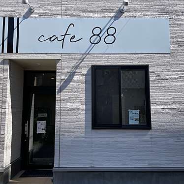 実際訪問したユーザーが直接撮影して投稿した本町カフェCafe 88の写真