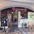 実際訪問したユーザーが直接撮影して投稿した向洋町中広東料理たんぽぽ亭の写真