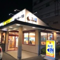 実際訪問したユーザーが直接撮影して投稿した浅沼町牛丼松屋 佐野店の写真