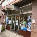 実際訪問したユーザーが直接撮影して投稿した北新町喫茶店喫茶パルの写真