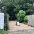 実際訪問したユーザーが直接撮影して投稿した喜多見公園次大夫堀公園民家園の写真