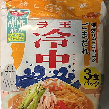 実際訪問したユーザーが直接撮影して投稿した吉島西スーパー生鮮館アーベル 吉島店	の写真