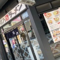 実際訪問したユーザーが直接撮影して投稿した日本橋ラーメン専門店喜多方ラーメン坂内 なんば日本橋店の写真