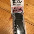 実際訪問したユーザーが直接撮影して投稿した橋本100円ショップセリア ミウィ橋本店の写真