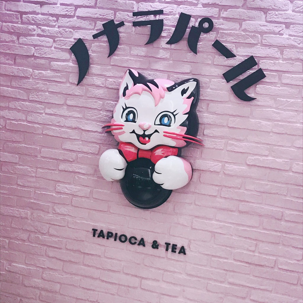 mofu_mofuさんが投稿した栄タピオカのお店ノナラパール 名古屋栄店の写真