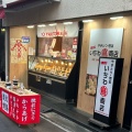 実際訪問したユーザーが直接撮影して投稿した上鷺宮からあげいちわ商店 富士見台店の写真