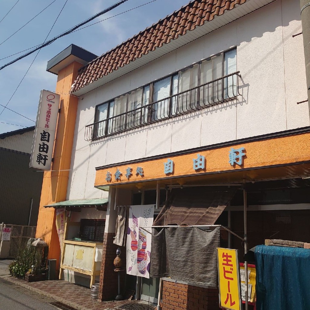 実際訪問したユーザーが直接撮影して投稿した高田洋食自由軒の写真