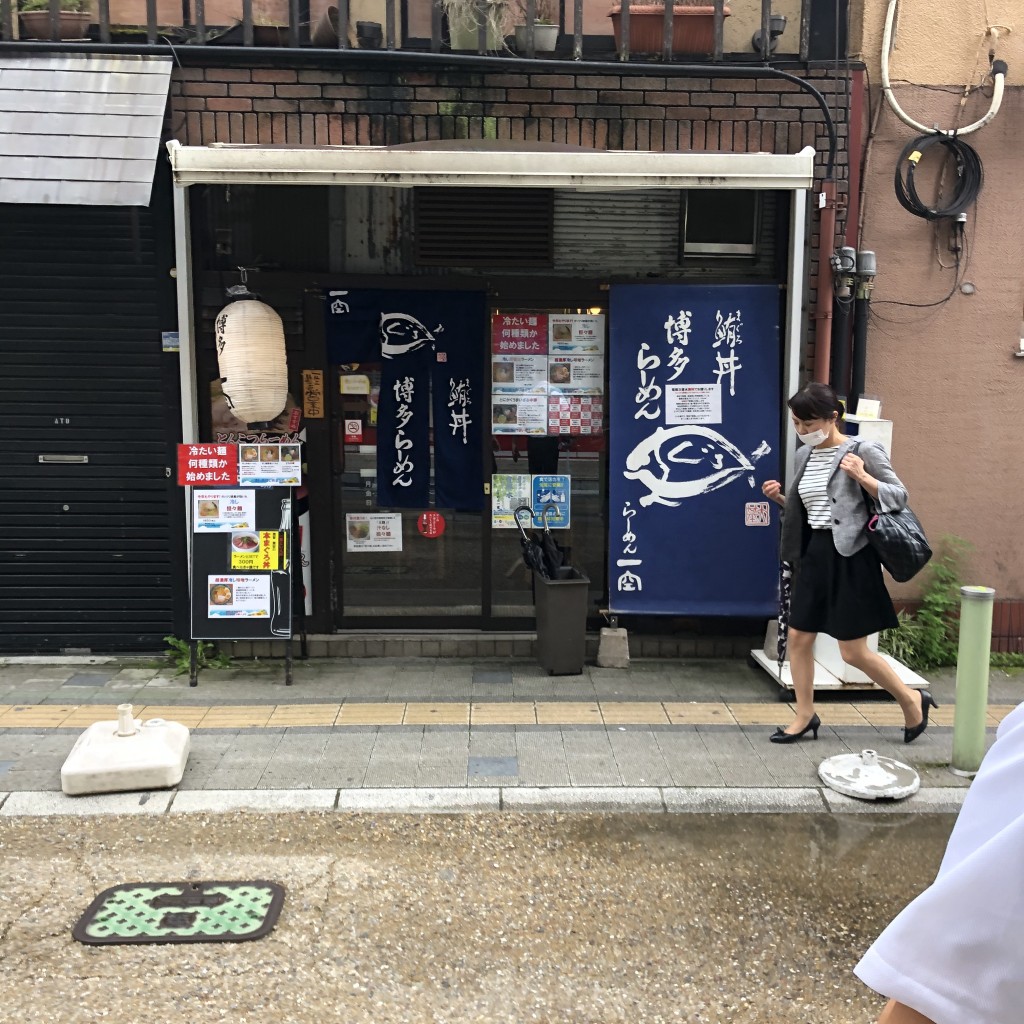 実際訪問したユーザーが直接撮影して投稿した紺屋町ラーメン / つけ麺らーめん 一空の写真