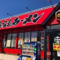 実際訪問したユーザーが直接撮影して投稿した末広ラーメン専門店横浜家系ラーメン壱角家 弘前店の写真