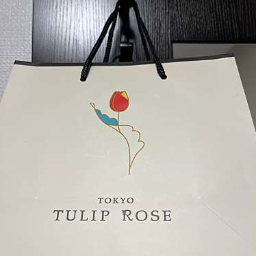 TOKYO TULIP ROSE JR東京駅店(八重洲中央口改札内)のundefinedに実際訪問訪問したユーザーunknownさんが新しく投稿した新着口コミの写真