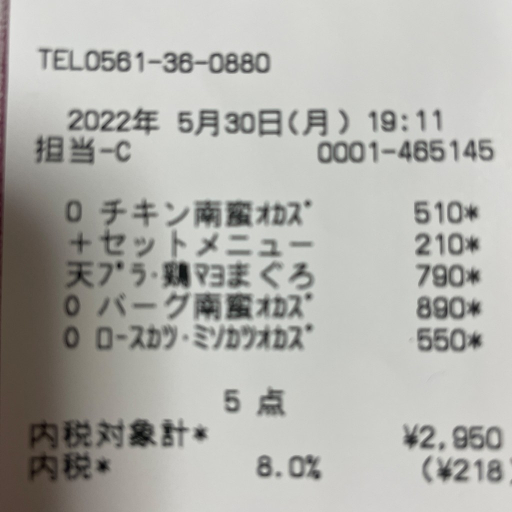 実際訪問したユーザーが直接撮影して投稿した三好丘緑お弁当ベントマン 三好ヶ丘(緑ケ丘小前)店の写真