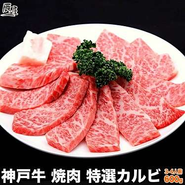 黒毛和牛焼肉ビーファーズ泉佐野牧場のundefinedに実際訪問訪問したユーザーunknownさんが新しく投稿した新着口コミの写真