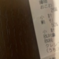 揚物 - 実際訪問したユーザーが直接撮影して投稿した若松町お弁当新乃尾 横須賀モアーズ店の写真のメニュー情報