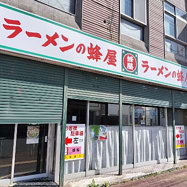 満腹六郎さんが投稿した三条通ラーメン専門店のお店蜂屋 本店/五条創業店(デモ)/ラーメン ハチヤ アサヒカワホンテンの写真