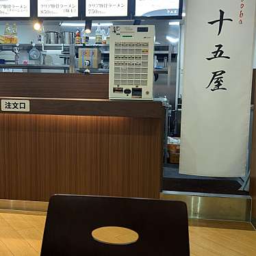 Shantさんが投稿した善道寺町ラーメン専門店のお店豚soba十五屋 宇土シティモール店の写真