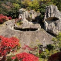 実際訪問したユーザーが直接撮影して投稿した那谷町寺那谷寺の写真