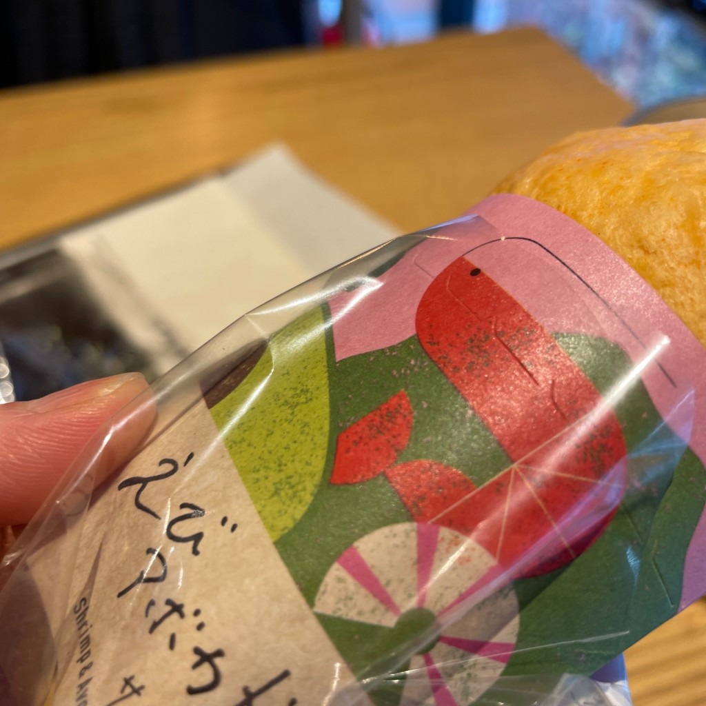 ユーザーが投稿したえびアボカド サラダラップの写真 - 実際訪問したユーザーが直接撮影して投稿した鵜ノ子カフェスターバックスコーヒー 新潟亀田店の写真