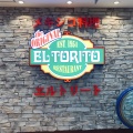 実際訪問したユーザーが直接撮影して投稿した西池袋メキシコ料理エルトリート 池袋西口店の写真