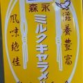 実際訪問したユーザーが直接撮影して投稿した鈴谷コンビニエンスストアローソン さいたま鈴谷三丁目の写真