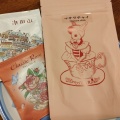 実際訪問したユーザーが直接撮影して投稿した浜田山紅茶専門店ベリーズティールームの写真
