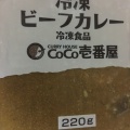 冷凍ビーフ - 実際訪問したユーザーが直接撮影して投稿した馬借カレーCoCo壱番屋 小倉馬借店の写真のメニュー情報