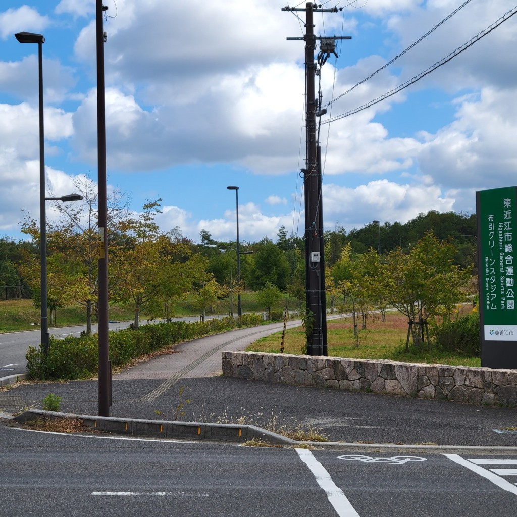 実際訪問したユーザーが直接撮影して投稿した今堀町公園東近江市総合運動公園の写真