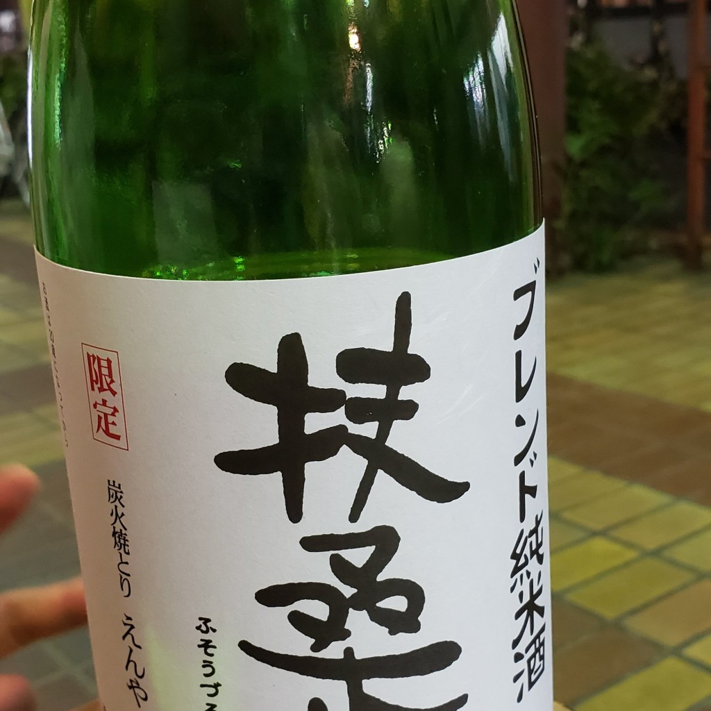 実際訪問したユーザーが直接撮影して投稿した北本町焼鳥炭火焼とり えんや 赤獅子店の写真