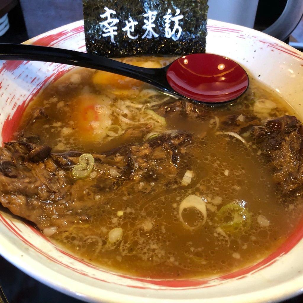 ユーザーが投稿した幸せ一本ラーメンの写真 - 実際訪問したユーザーが直接撮影して投稿した吉田本町ラーメン / つけ麺風雲亭の写真