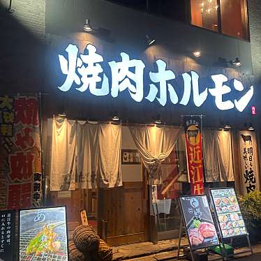 近江焼肉ホルモンすだく 新潟駅南店のundefinedに実際訪問訪問したユーザーunknownさんが新しく投稿した新着口コミの写真