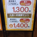 実際訪問したユーザーが直接撮影して投稿した三代西温泉新宮温泉  ふくの湯の写真