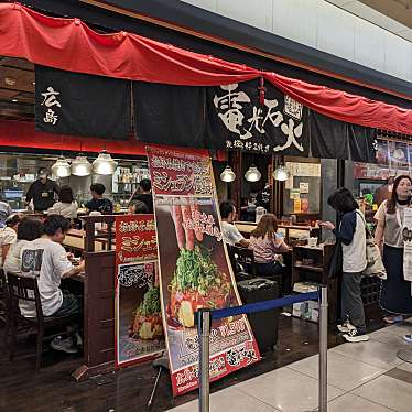 電光石火 東京駅店のundefinedに実際訪問訪問したユーザーunknownさんが新しく投稿した新着口コミの写真