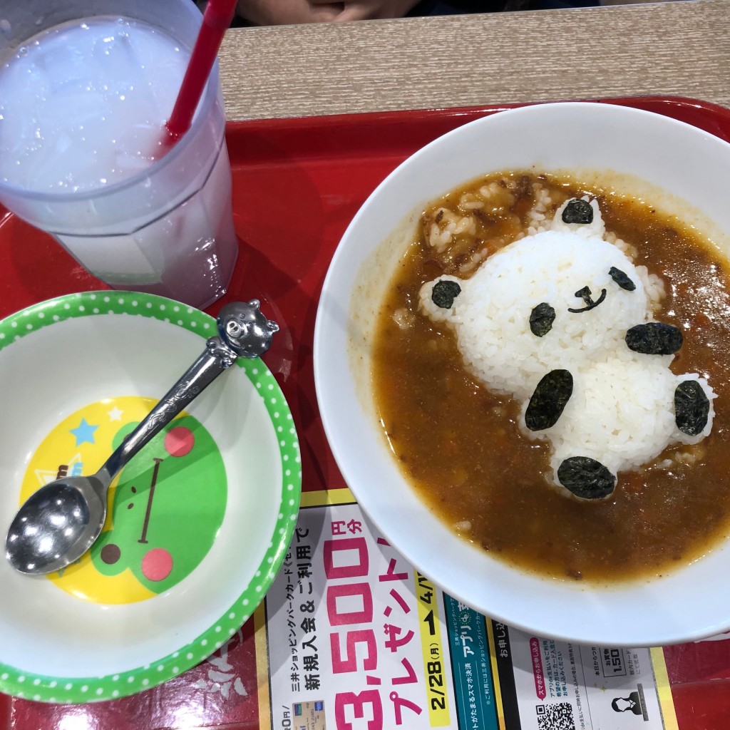 ユーザーが投稿したお子様カレーの写真 - 実際訪問したユーザーが直接撮影して投稿した薬師カレーおこめと黒かれぇのお店 米田 竜王店の写真