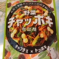 実際訪問したユーザーが直接撮影して投稿した栄町輸入食材カルディコーヒーファーム ハルネ小田原店の写真