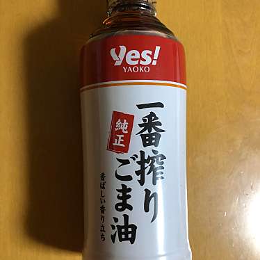 実際訪問したユーザーが直接撮影して投稿した大日スーパーヤオコー 四街道店の写真