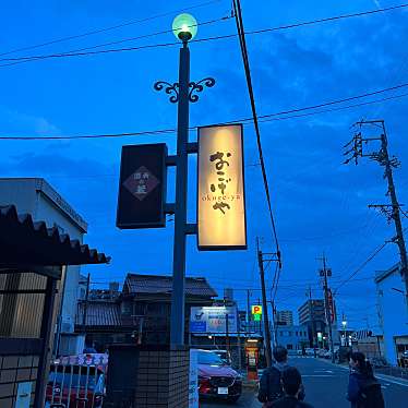 実際訪問したユーザーが直接撮影して投稿した八筋町居酒屋おこげやの写真