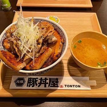 実際訪問したユーザーが直接撮影して投稿した上谷刈丼もの元祖豚丼屋TONTON  八乙女店の写真