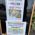 実際訪問したユーザーが直接撮影して投稿した高瀬町喫茶店Cafe 実のりの写真