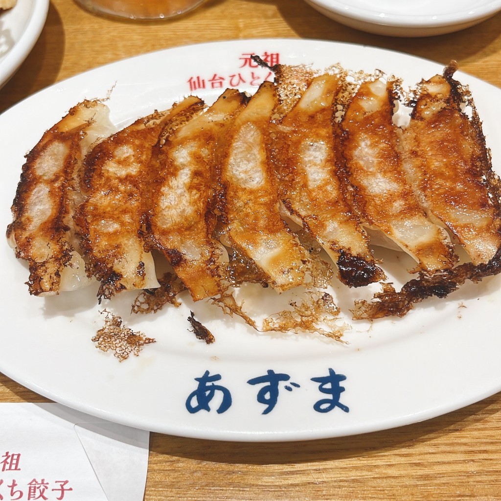 ユーザーが投稿した焼き餃子の写真 - 実際訪問したユーザーが直接撮影して投稿した中央餃子元祖仙台ひとくち餃子 あずま 名掛丁店の写真