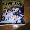 実際訪問したユーザーが直接撮影して投稿した緑台野球場ほっともっとフィールド神戸の写真