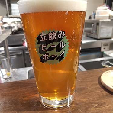 立飲みビールボーイ 中目黒店のundefinedに実際訪問訪問したユーザーunknownさんが新しく投稿した新着口コミの写真