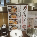 実際訪問したユーザーが直接撮影して投稿した堂山町天ぷら天ぷら大吉 ホワイティ うめだ店の写真