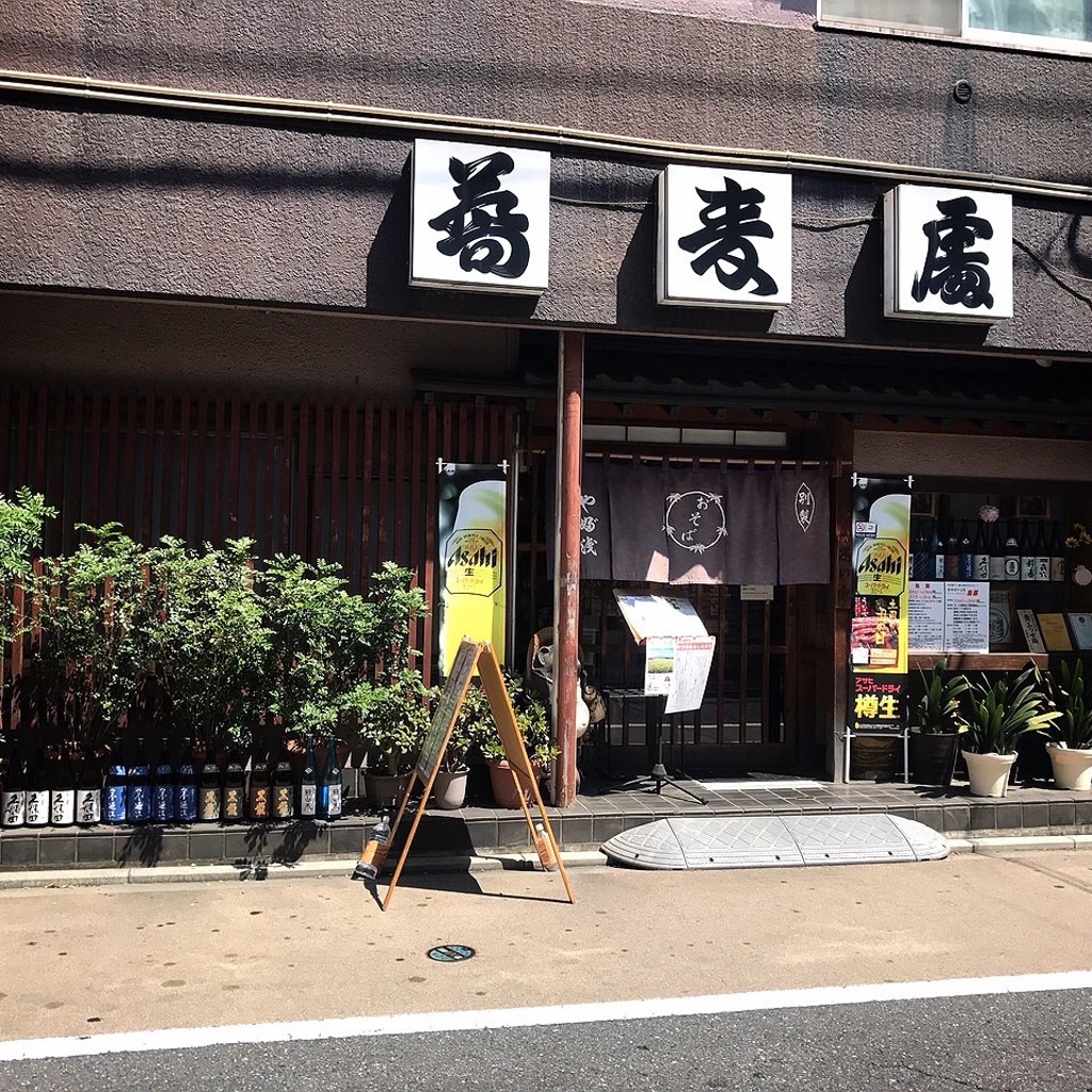 実際訪問したユーザーが直接撮影して投稿した吉祥寺南町そばやぶ浅の写真