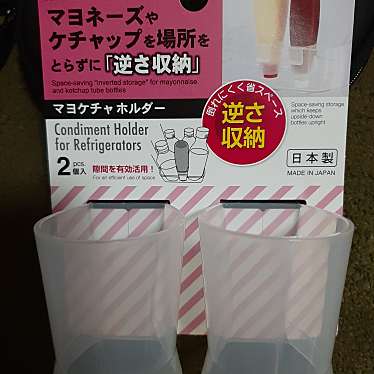 実際訪問したユーザーが直接撮影して投稿した宮坂100円ショップダイソー 経堂店の写真